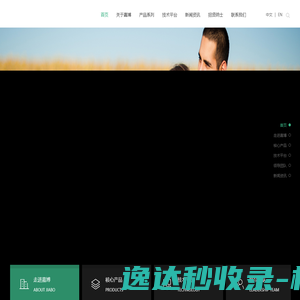 广东嘉博制药有限公司