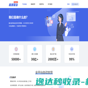 济南融恩机电设备有限公司