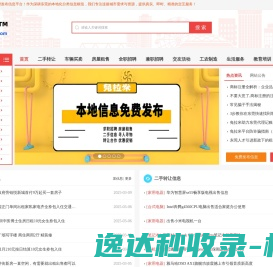机械密封件