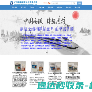 开元围棋道场