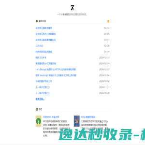 zzxworld