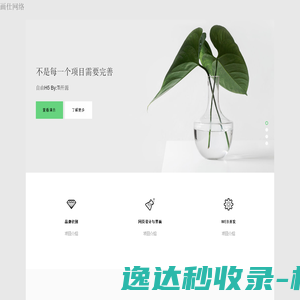 画仕网络