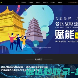 广西丹斯电气专注高低压成套电气设备
