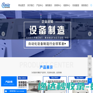 无铅波峰焊