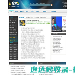 麦搏创服