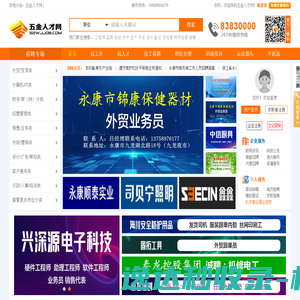 杭州萧山东方医院官方网站【医保定点】