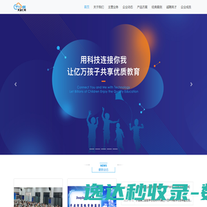 河南均衡教育科技有限公司