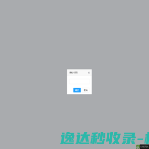 天津海河乳品有限公司