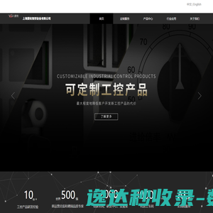山东纽伊斯特教育科技发展有限公司