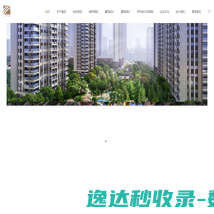 成都蓝石景观工程设计有限公司