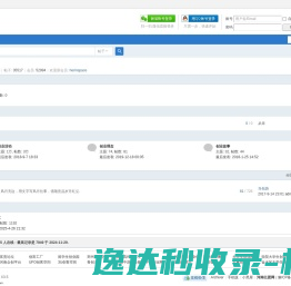 河南亿团网