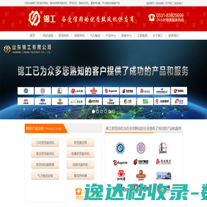 “信用中国”信用修复辅助工具