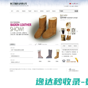 买高端建材家具到柳州家居