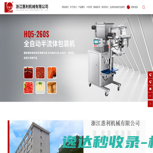 湖南碧泰环保科技有限公司