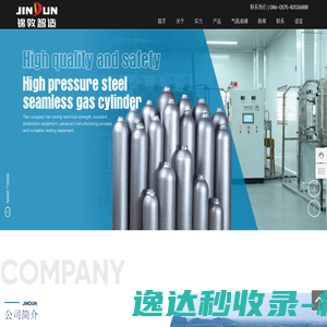 礼仪培训师,礼仪培训师资格证,CG礼仪讲师证书