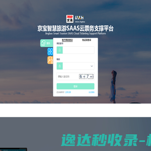 登录