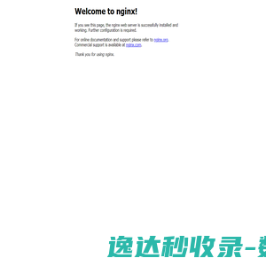 网站首页