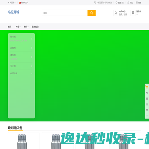 专业装修网