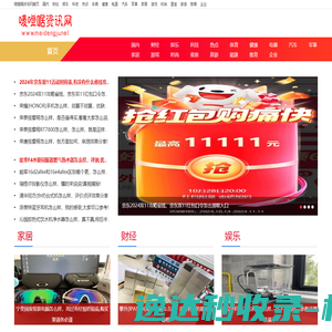 唛噔恃锻