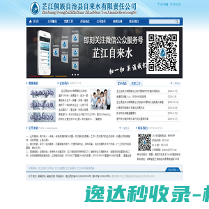 蜂巢智联(深圳)物联网有限公司
