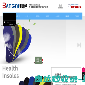 上海田石商务咨询有限公司
