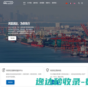 列举网