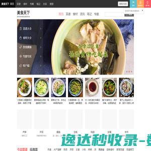 绩效薪酬咨询辅导