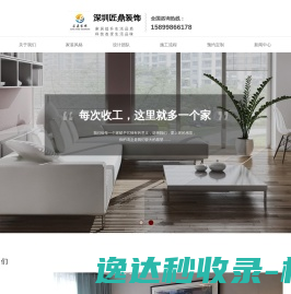 重庆市合川区中小企业公共服务中心