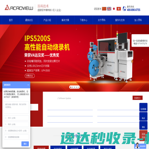 张家港市福田机械有限公司专业