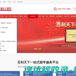吊钩式抛丸机