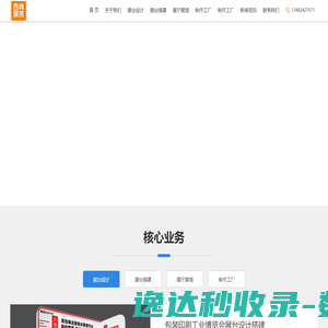 上海展会搭建