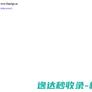 蓝海天使之巢