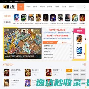 软件开发测试分享