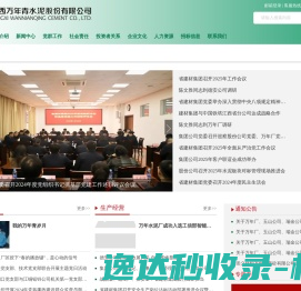 南京合月偶联剂有限公司