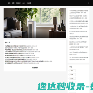 喜悦网络
