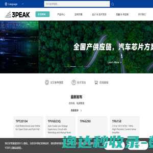 3PEAK