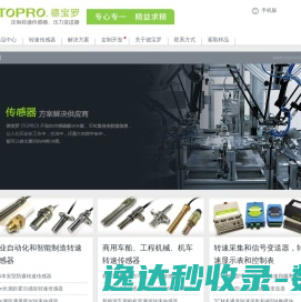 每天推荐热门重生小说