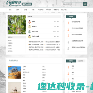 无锡市宇寿医疗器械有限公司