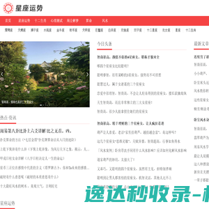 网站截图