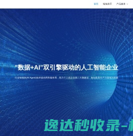 国际相亲交友征婚网站