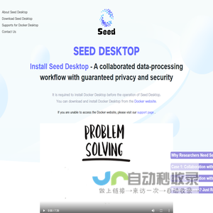 Seed