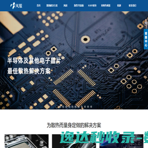 生活百科大全