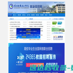 部门首页