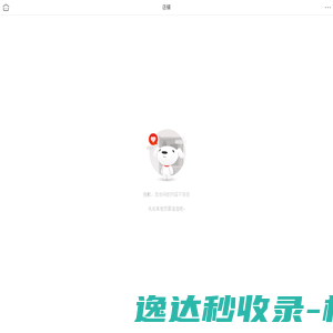 店铺