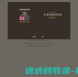 UEMONO尤美诺