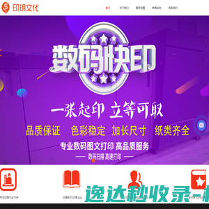 360推广公司,360开户多少钱,360代理商,360搜索营销服务中心