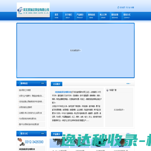 离心泵