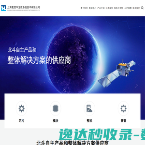 上海复控华龙微系统技术有限公司