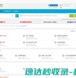 宫延楼