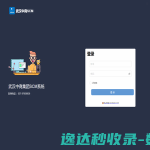 化工泵,中开泵,长轴泵,冷凝泵,锅炉给水泵厂家